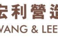 Wang & Lee Group announces, Inc.