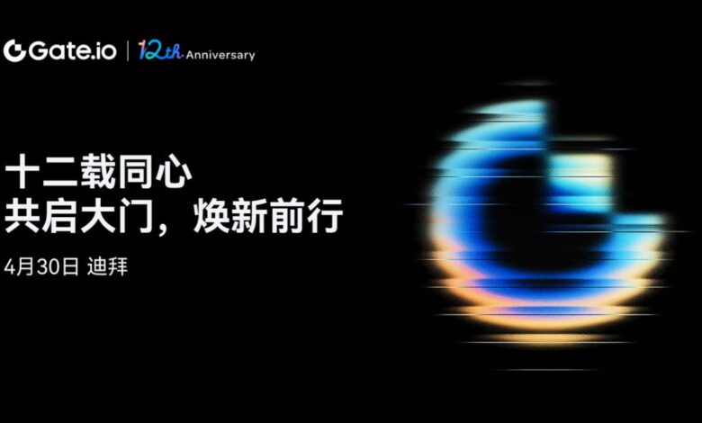 Gate.io celebrates the twelfth anniversary by updating the brand and promotion, and opening the future of encrypted currencies