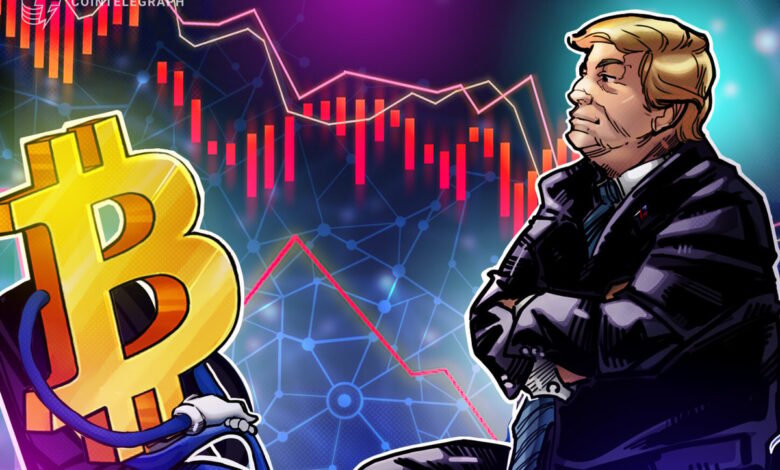 Bitcoin price is sold after the Trump identification deal for the United States-and this is the reason 1 Bitcoin price is sold after the Trump identification deal for the United States-and this is the reason