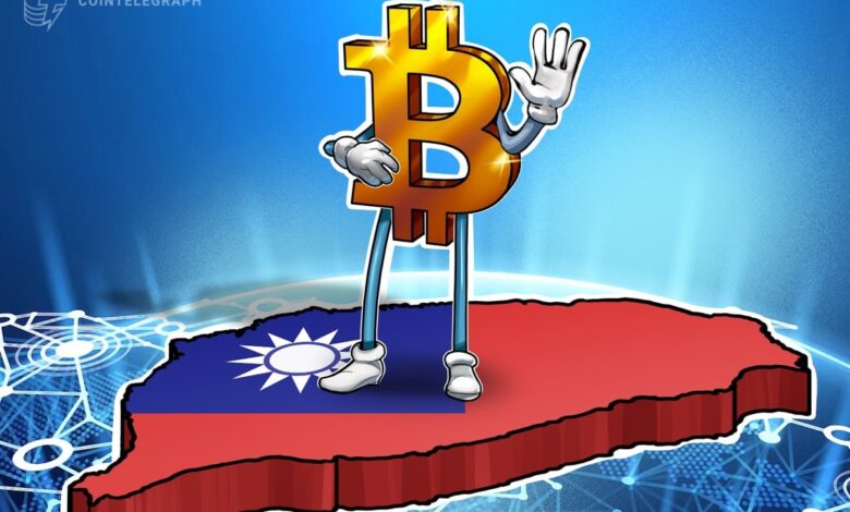 The legislator invites Taiwan to bitcoin reserves at the National Congress 1 The legislator invites Taiwan to bitcoin reserves at the National Congress